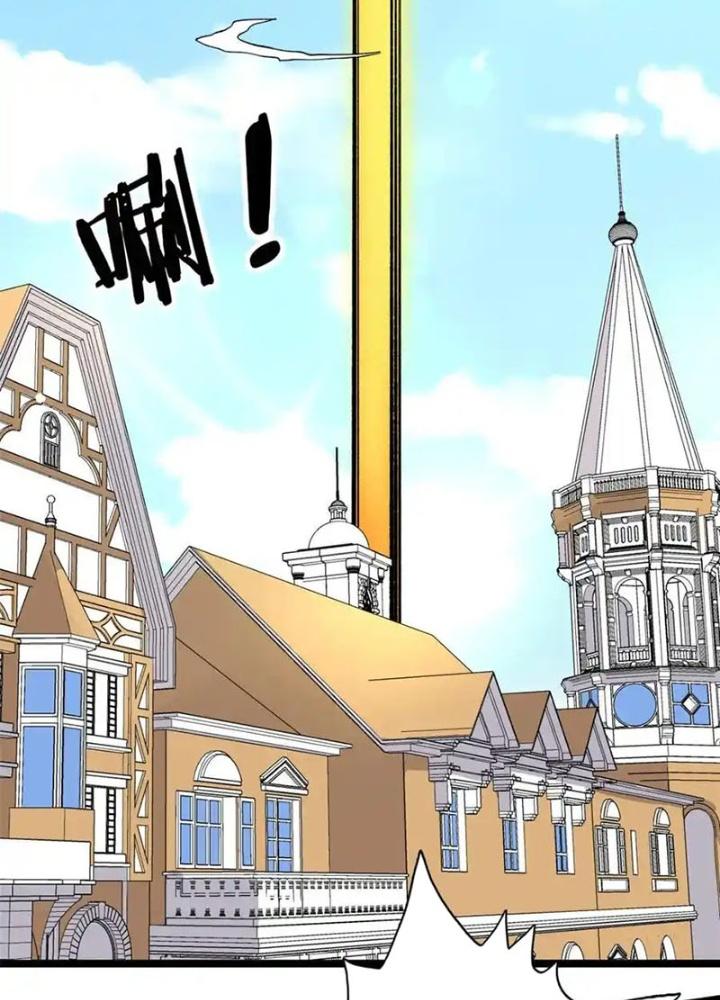 Ta Có 999 Loại Dị Năng Chapter 242 - Trang 3