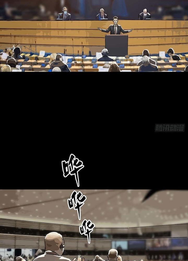 Quay Đầu Là Bờ Chapter 123 - Next Chapter 124