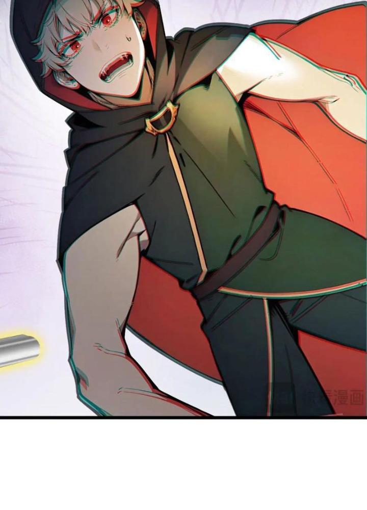 Toàn Dân Chuyển Chức: Tất Cả Kỹ Năng Của Ta Đều Là Cấm Chú Chapter 41 - Trang 2