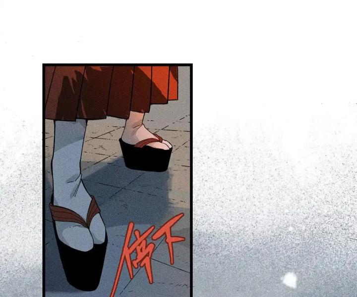 Địa Tạng Đông Phương Chapter 1 - Trang 2