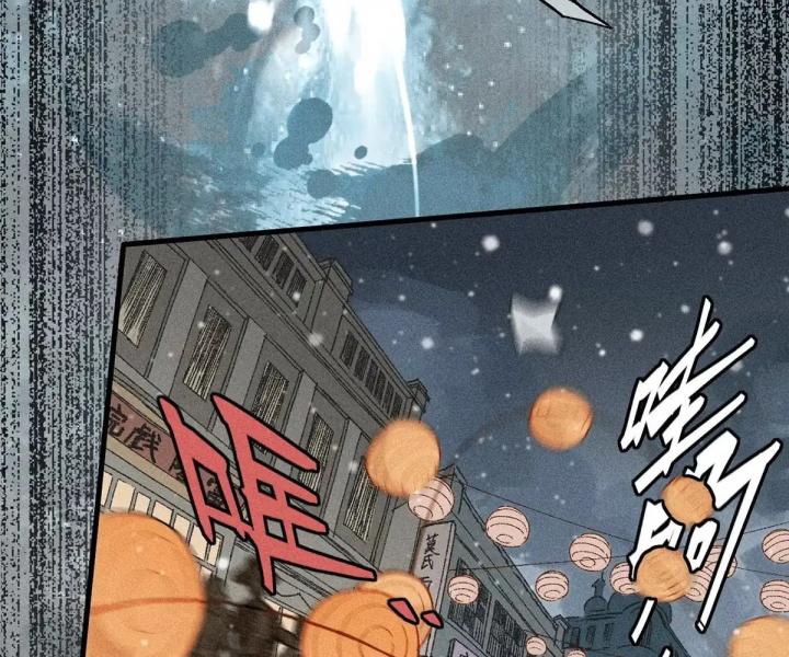 Địa Tạng Đông Phương Chapter 1 - Trang 2