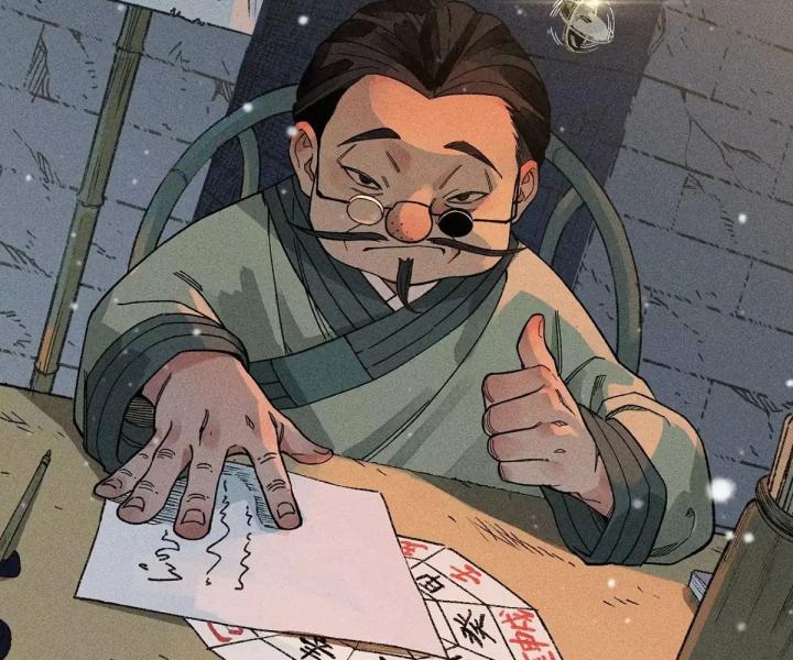 Địa Tạng Đông Phương Chapter 1 - Trang 2