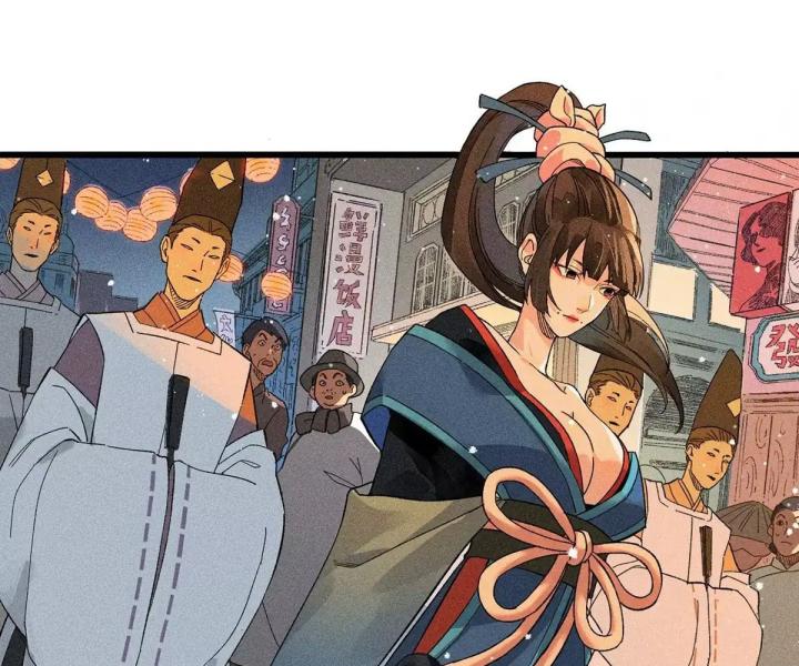 Địa Tạng Đông Phương Chapter 1 - Trang 2