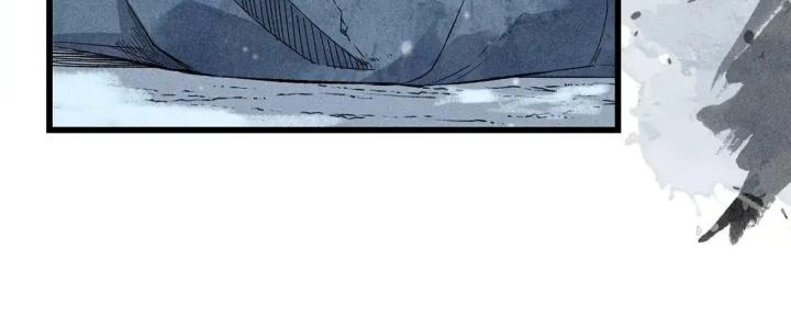 Địa Tạng Đông Phương Chapter 2 - Trang 2