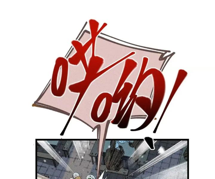 Địa Tạng Đông Phương Chapter 2 - Trang 2