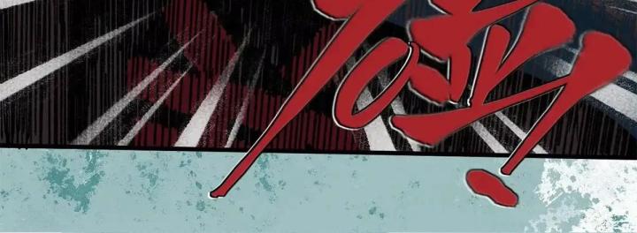 Địa Tạng Đông Phương Chapter 3 - Trang 2