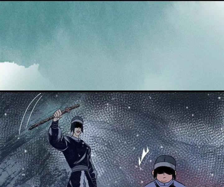 Địa Tạng Đông Phương Chapter 3 - Trang 2