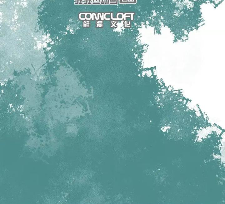 Địa Tạng Đông Phương Chapter 3 - Trang 2