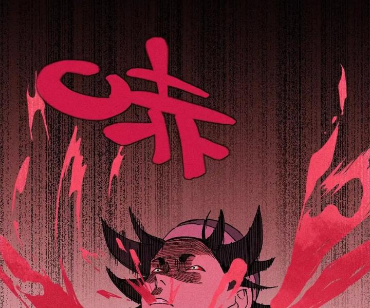 Địa Tạng Đông Phương Chapter 3 - Trang 2