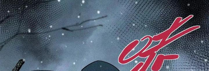 Địa Tạng Đông Phương Chapter 3 - Trang 2