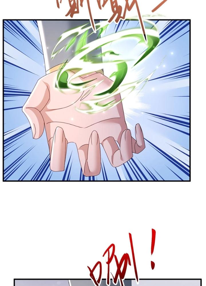 Tôi Thăng Cấp Bằng Cách Thưởng Cho Những Đệ Tử Chapter 73 - Trang 2