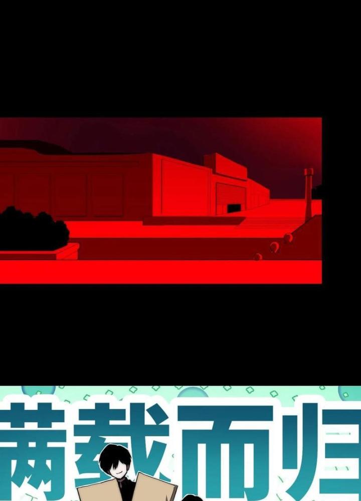 Trước Ngày Tận Thế, Ta Và Bạn Gái Lại Chém Giết Lẫn Nhau Chapter 19 - Trang 3