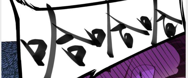 Trên Người Ta Có Một Cái Cây Thần Thoại Chapter 13 - Trang 3