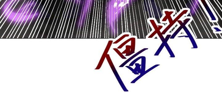 Trên Người Ta Có Một Cái Cây Thần Thoại Chapter 13 - Trang 3