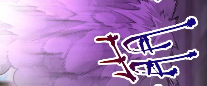 Trên Người Ta Có Một Cái Cây Thần Thoại Chapter 13 - Trang 3