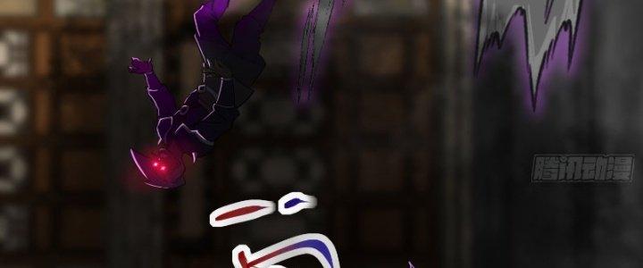 Trên Người Ta Có Một Cái Cây Thần Thoại Chapter 13 - Trang 3