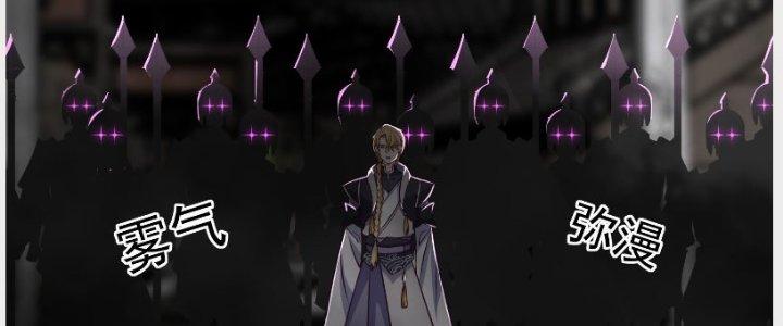 Trên Người Ta Có Một Cái Cây Thần Thoại Chapter 13 - Trang 3