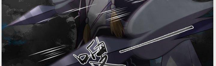 Trên Người Ta Có Một Cái Cây Thần Thoại Chapter 13 - Trang 3