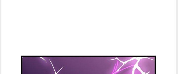 Trên Người Ta Có Một Cái Cây Thần Thoại Chapter 13 - Trang 3