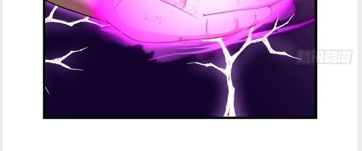 Trên Người Ta Có Một Cái Cây Thần Thoại Chapter 13 - Trang 3