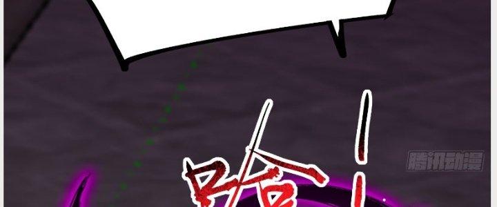 Trên Người Ta Có Một Cái Cây Thần Thoại Chapter 13 - Trang 3