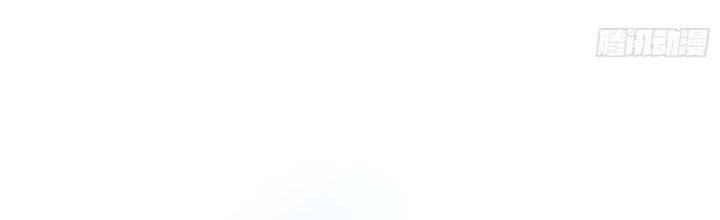 Trên Người Ta Có Một Cái Cây Thần Thoại Chapter 13 - Trang 3