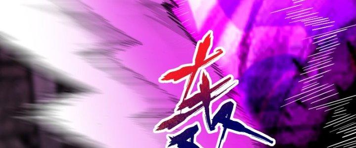 Trên Người Ta Có Một Cái Cây Thần Thoại Chapter 13 - Trang 3