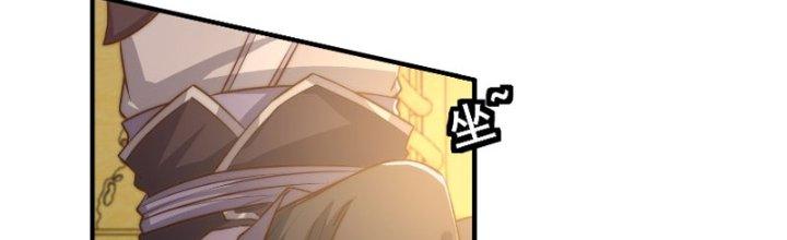 Trên Người Ta Có Một Cái Cây Thần Thoại Chapter 11 - Trang 3