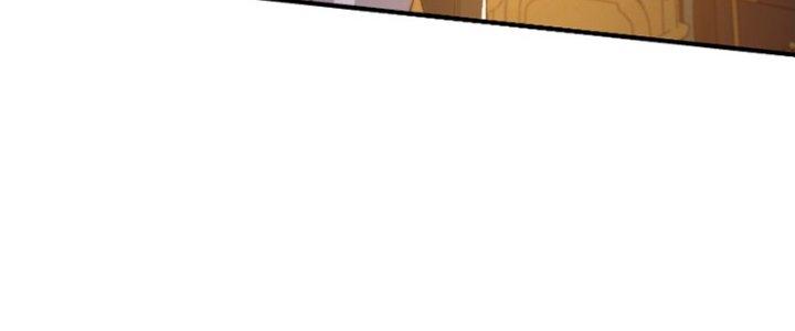 Trên Người Ta Có Một Cái Cây Thần Thoại Chapter 11 - Trang 3