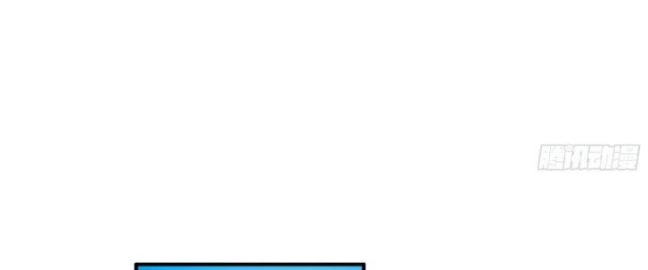 Trên Người Ta Có Một Cái Cây Thần Thoại Chapter 11 - Trang 3