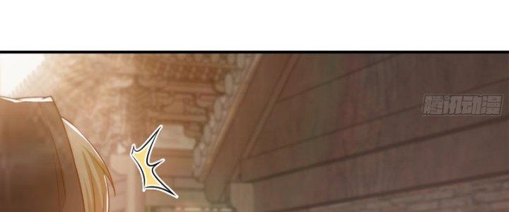 Trên Người Ta Có Một Cái Cây Thần Thoại Chapter 11 - Trang 3