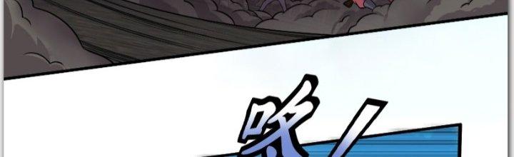 Trên Người Ta Có Một Cái Cây Thần Thoại Chapter 14 - Trang 3