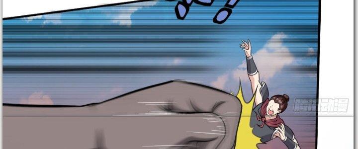 Trên Người Ta Có Một Cái Cây Thần Thoại Chapter 14 - Trang 3