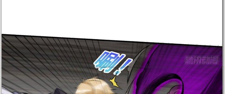 Trên Người Ta Có Một Cái Cây Thần Thoại Chapter 14 - Trang 3