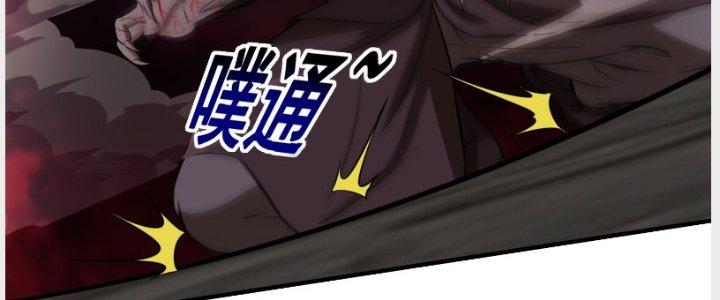 Trên Người Ta Có Một Cái Cây Thần Thoại Chapter 14 - Trang 3