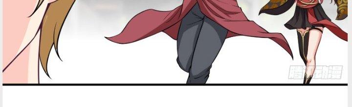 Trên Người Ta Có Một Cái Cây Thần Thoại Chapter 14 - Trang 3