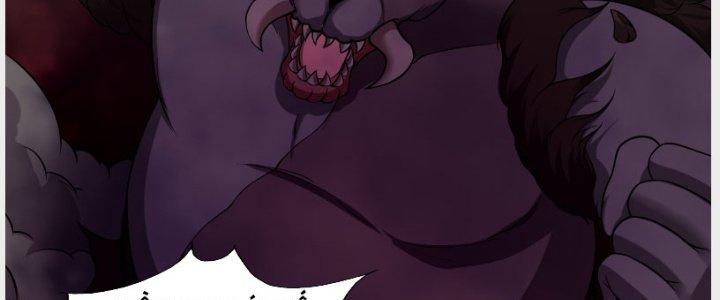 Trên Người Ta Có Một Cái Cây Thần Thoại Chapter 14 - Trang 3