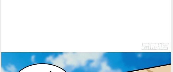 Trên Người Ta Có Một Cái Cây Thần Thoại Chapter 14 - Trang 3