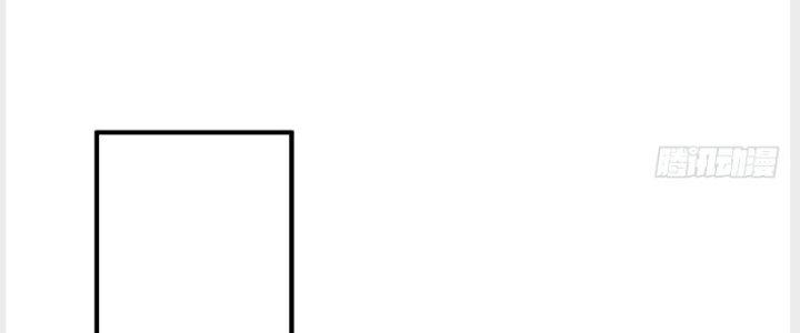 Trên Người Ta Có Một Cái Cây Thần Thoại Chapter 14 - Trang 3