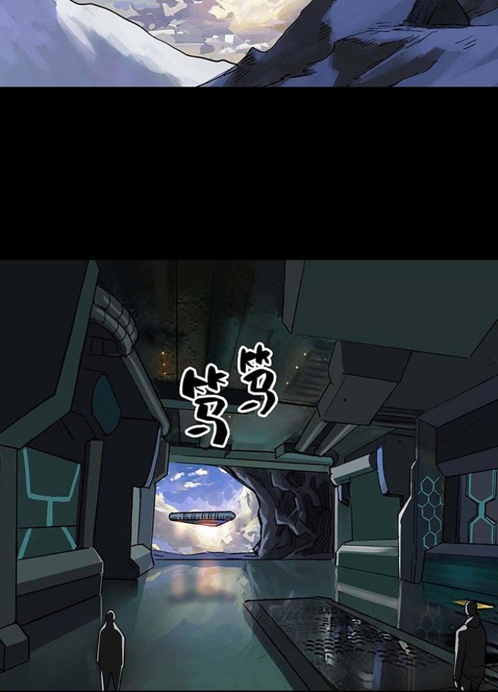 Quay Đầu Là Bờ Chapter 124 - Trang 2