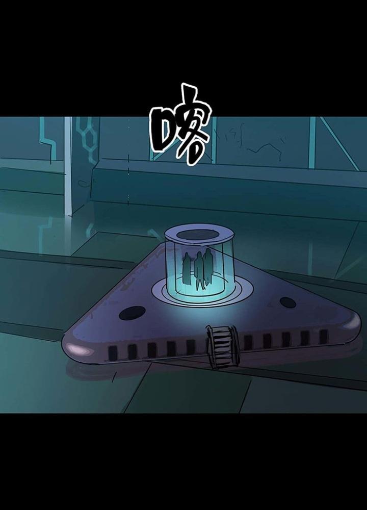 Quay Đầu Là Bờ Chapter 124 - Trang 2