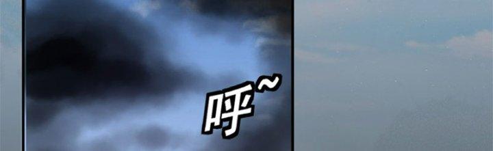 Trên Người Ta Có Một Cái Cây Thần Thoại Chapter 12 - Trang 3