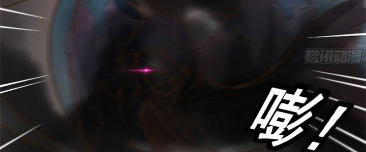 Trên Người Ta Có Một Cái Cây Thần Thoại Chapter 12 - Trang 3