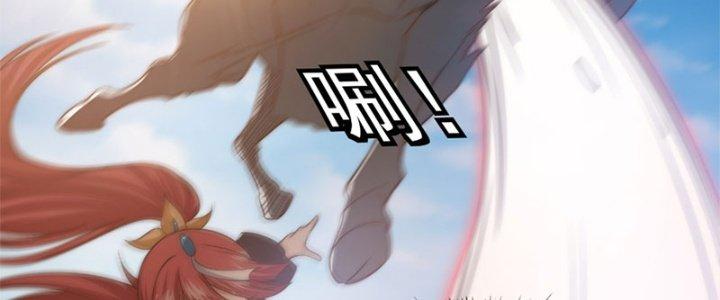 Trên Người Ta Có Một Cái Cây Thần Thoại Chapter 12 - Trang 3