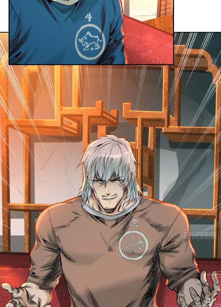 Dị Thú Mê Thành Chapter 51 - Trang 2