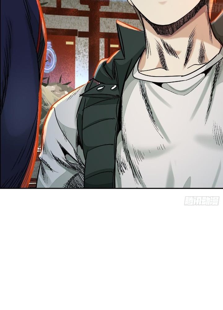 Dị Thú Mê Thành Chapter 51 - Trang 2