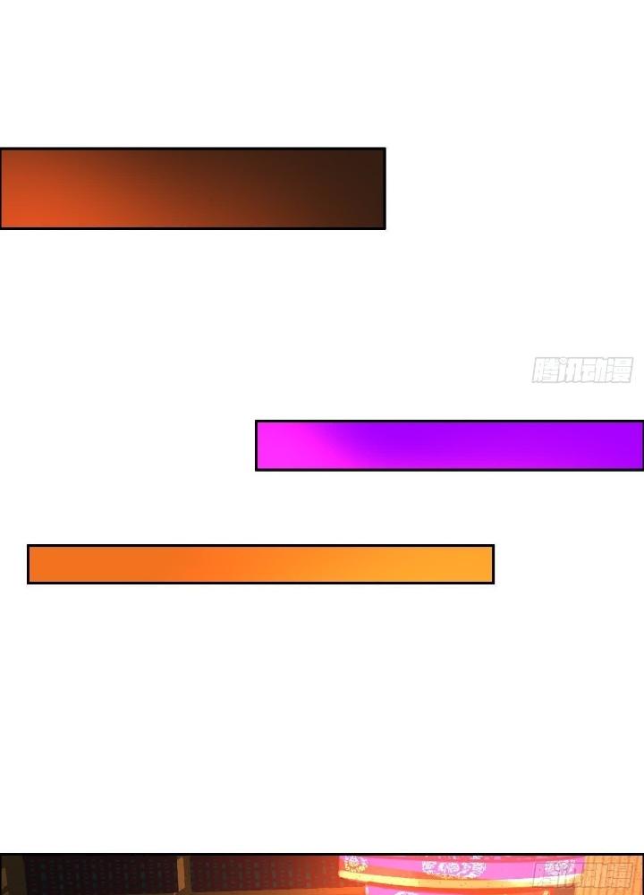 Dị Thú Mê Thành Chapter 51 - Trang 2