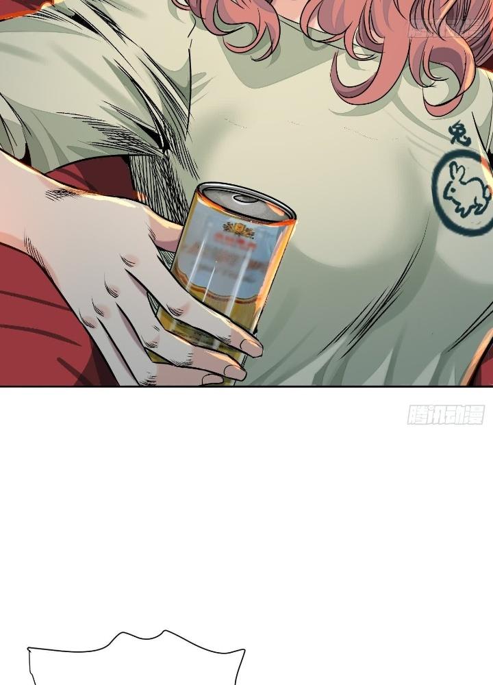 Dị Thú Mê Thành Chapter 51 - Trang 2