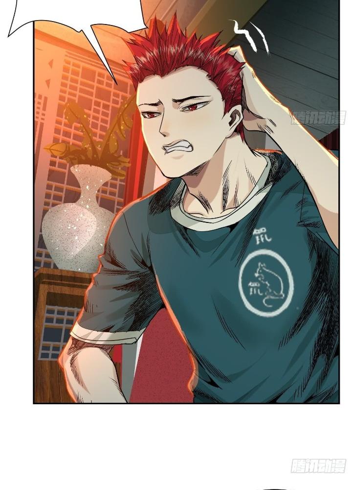 Dị Thú Mê Thành Chapter 51 - Trang 2