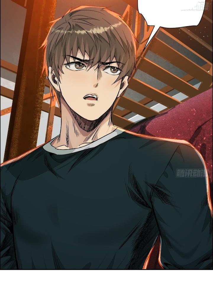 Dị Thú Mê Thành Chapter 51 - Trang 2